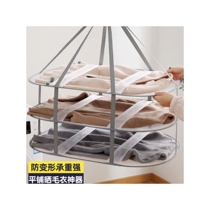 网晒平铺神器晾衣网兜专用晾晒晒衣羊毛衫家用内衣袜子晾衣架毛衣