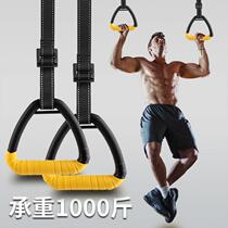 Fitness rings home pull-ups spinal traction indoor horizontal bar pull rings adult stretching training sports equipment