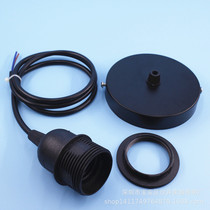 E27 half tooth lamp holder hanging wire paper bamboo lantern LED bulb hanging wire DIY lamp holder lamp holder combination chandelier accessories