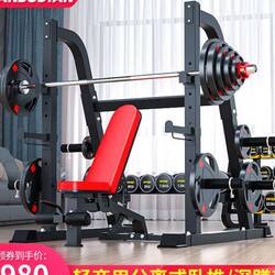 Yanbo Commercial Barbell Squat Bench Press Rack Home Multifunctional Weightlifting Bench Dumbbell Bench Professional Fitness Equipment Set