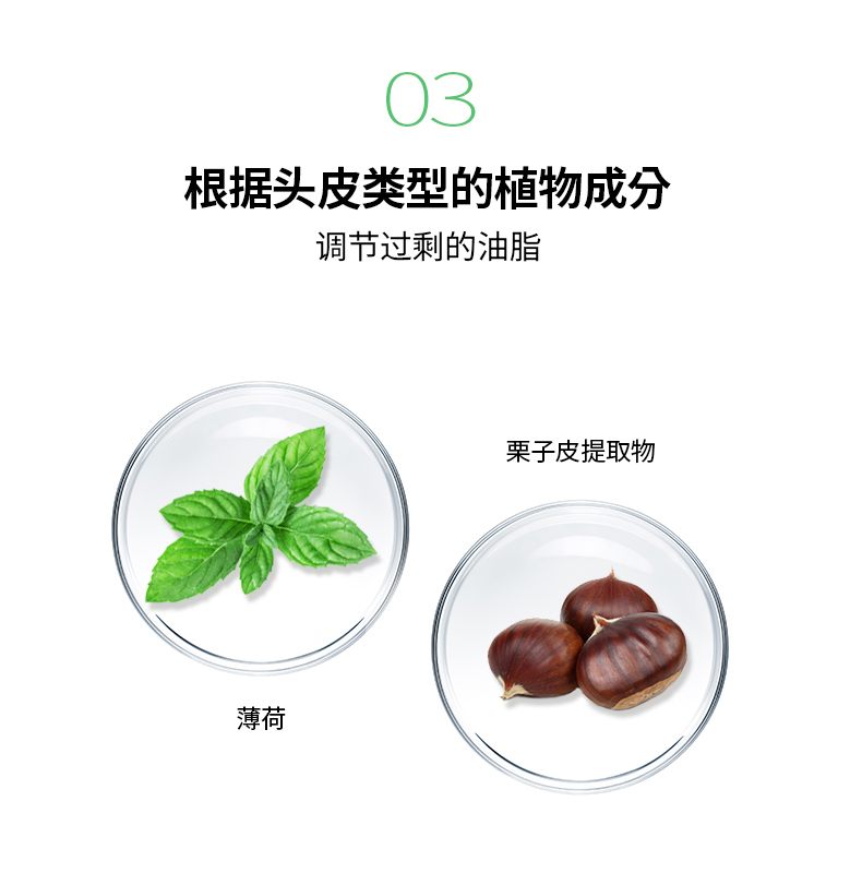韩国食药厅认证有效 爱茉莉 深层清洁洗发水 500ml 去屑止痒 图7