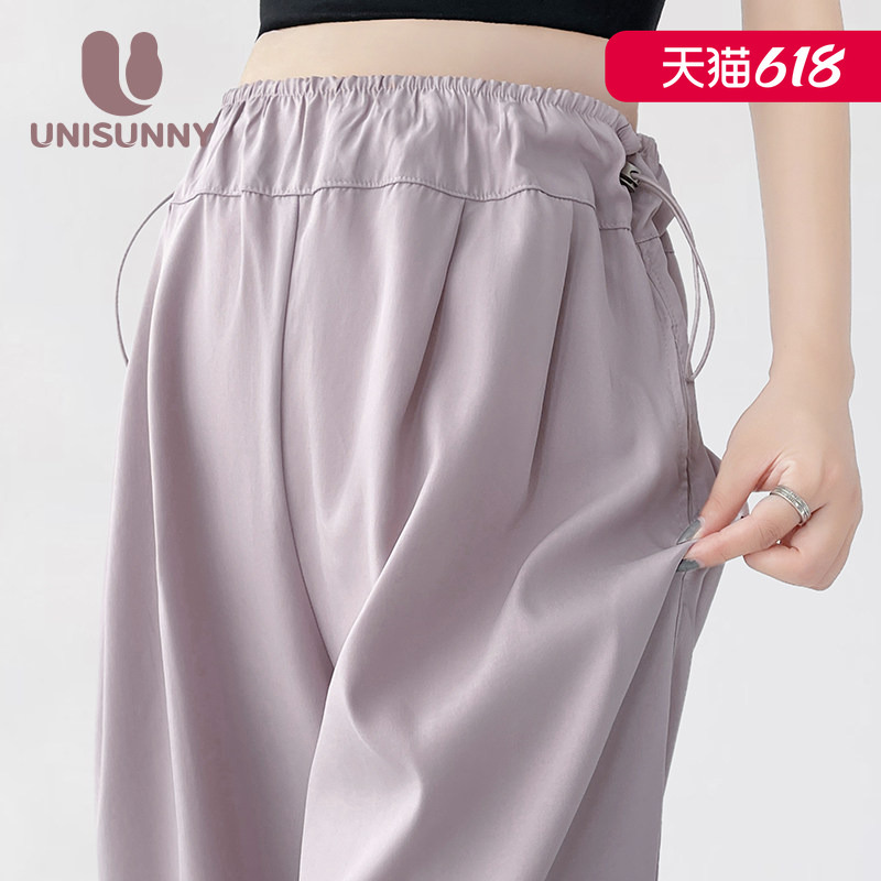 Unisunny Maternity Pants Summer Thin Style Loose Maternity Pants Lyocell High-Waisted Wide-Leg Belly-Free Casual Pants