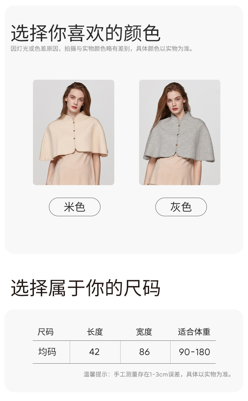 unisunny月子披肩纯棉哺乳衣护肩颈孕妇产后喂奶斗篷四季通用秋季 — 8