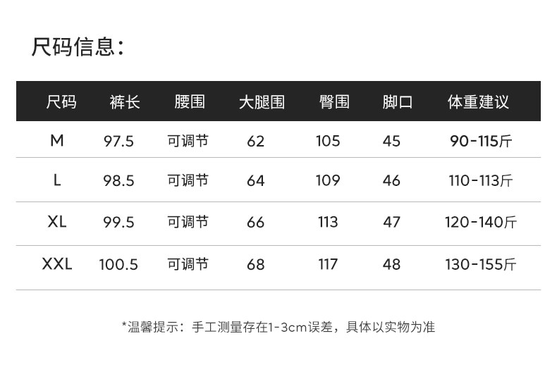 unisunny孕妇裤子秋外穿新款孕期不勒肚子阔腿裤秋冬季糯米休闲裤 — 5