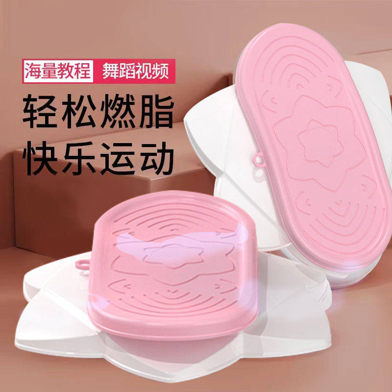 Li Ning official two-piece twisted turntable fitness equipment household mute weight loss artifact twisted waist machine