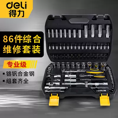 Del ratchet socket wrench tool multi-function auto repair tire spark plug removal set sleeve sleeve