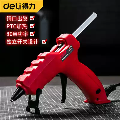 Right tool Household hot melt glue gun Hot glue gun Handmade electric glue gun High viscosity hot melt glue stick 7 11mm