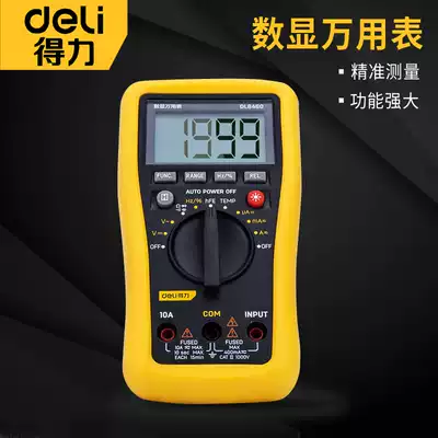 Deli universal electric meter universal meter Digital high-precision meter pen Full intelligent automatic range small capacitance meter multi-function