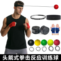 Head-mounted boxing reaction ball speed ball boxing ball boxing magic ball fight ball reaction boxing training equipment
