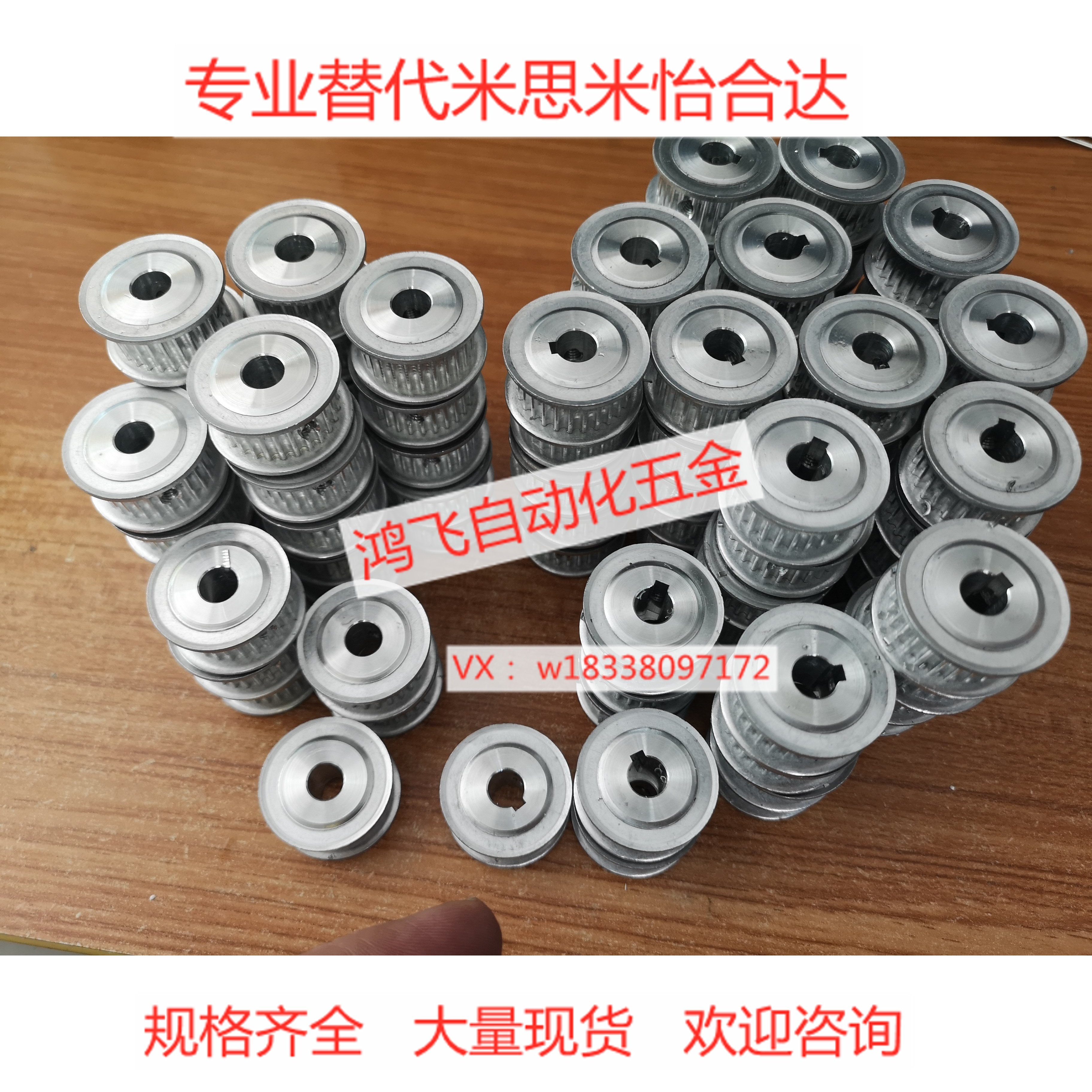 Temithrice synchronous wheel TTPA20T5100-A-P NTTPA20T5150-A B-N manufacturer direct selling spot