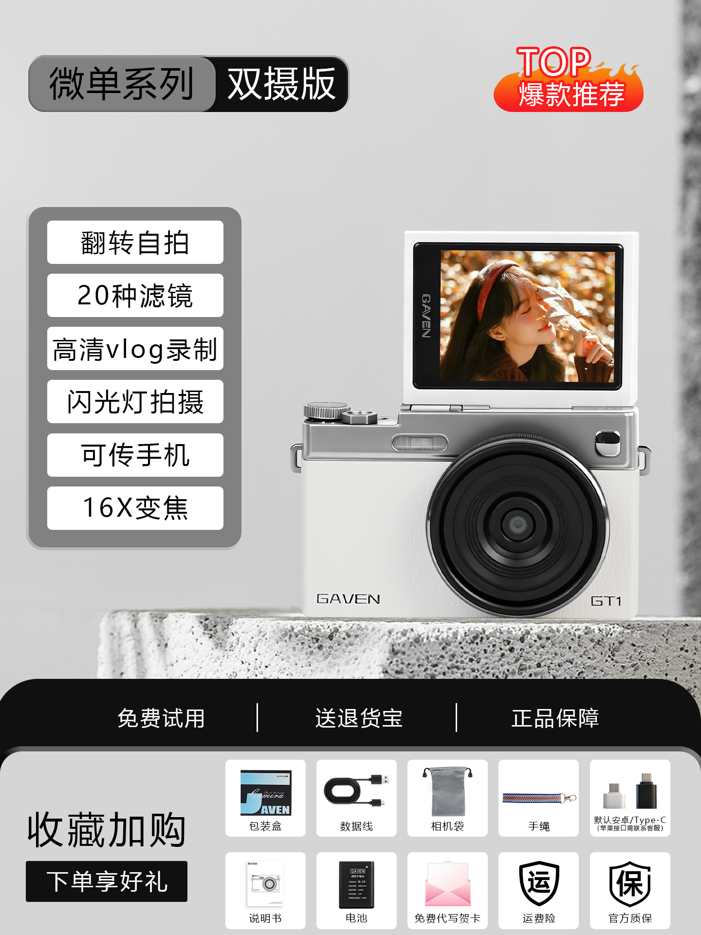 Dual Camera | Newly Upgraded Micro Monocular Camera GT1 White 32G+6800 Pixel+Capable of Selfie+20 Filters for Beauty+High Definition Video Transmission to Phone