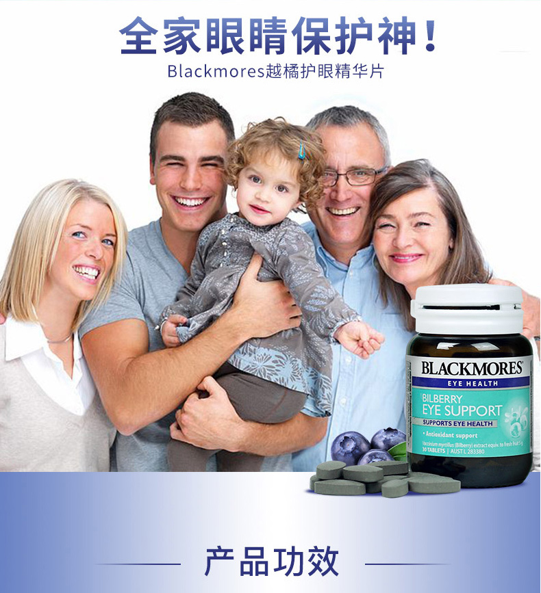 Blackmores Blueberry Eye Mask Úc Bilberry Extract 30 Sản phẩm sức khỏe bm Úc Jiabao Blueberry * 2 - Thức ăn bổ sung dinh dưỡng tảo xoắn spirulina