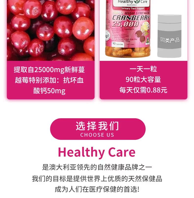 Chăm sóc sức khỏe viên nang nam việt quất 90 viên nang hệ thống tiết niệu sản phẩm sức khỏe phụ nữ Úc hc Man Yuemei nhập khẩu - Thức ăn bổ sung dinh dưỡng thực phẩm chức năng bổ thận