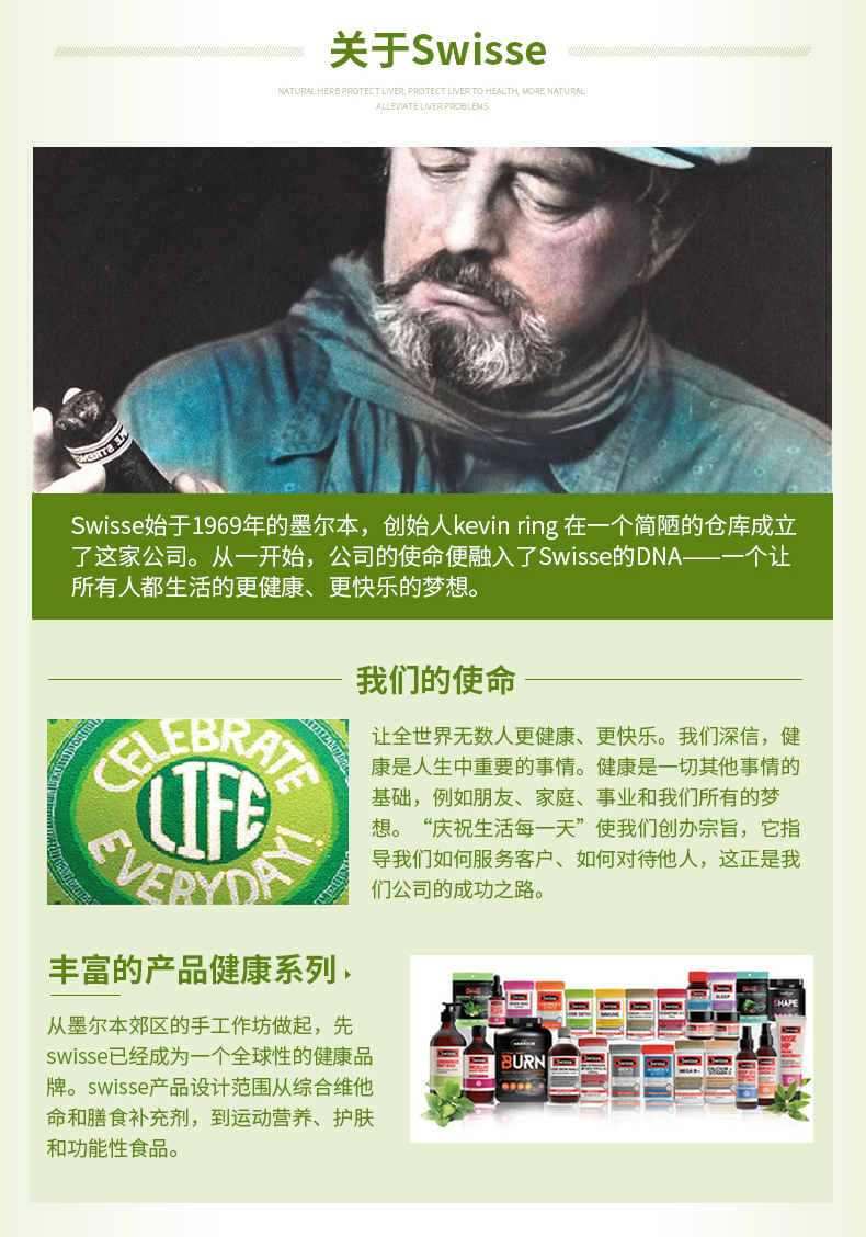 澳洲原装进口 swisse 奶蓟草护肝片 120粒 解酒疏肝 图14