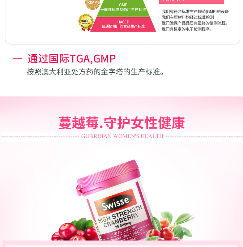 Swisse cranberry viên nang 30 viên Sản phẩm y tế Úc cranberry nữ bảo trì buồng trứng Man Yuemei 2 lần mua - Thức ăn bổ sung dinh dưỡng tảo xoắn spirulina