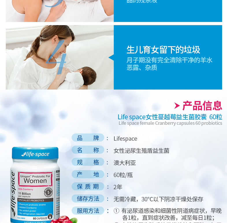 Không gian sinh hoạt nam việt quất phụ khoa đường ruột điều hòa đường tiêu hóa Úc nhập khẩu sản phẩm sức khỏe phụ nữ - Thức ăn bổ sung dinh dưỡng các loại thực phẩm chức năng