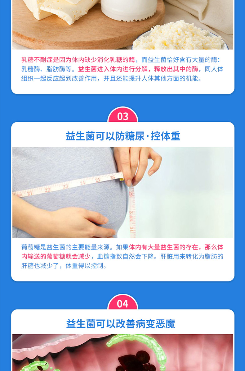 Không gian sống men vi sinh đường ruột điều hòa đường ruột 32 tỷ viên nang sinh học nhập khẩu sản phẩm chăm sóc sức khỏe - Thức ăn bổ sung dinh dưỡng tảo xoắn nhật