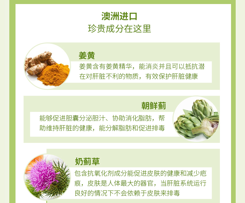 澳洲原装进口 swisse 奶蓟草护肝片 120粒 解酒疏肝 图5