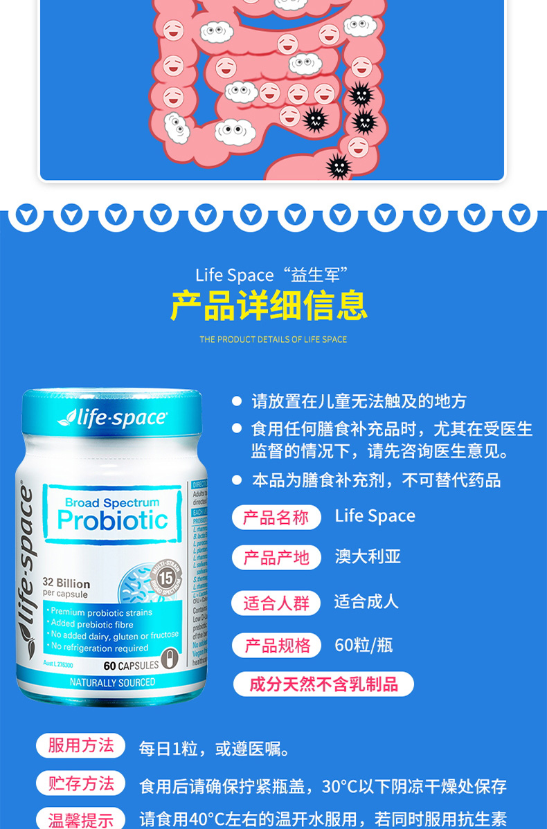 Không gian sống men vi sinh đường ruột điều hòa đường ruột 32 tỷ viên nang sinh học nhập khẩu sản phẩm chăm sóc sức khỏe - Thức ăn bổ sung dinh dưỡng tảo xoắn nhật