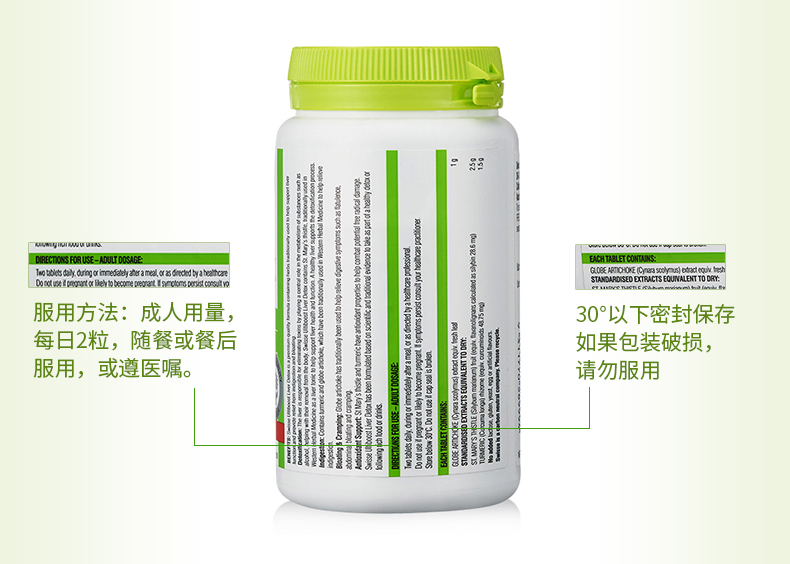 澳洲原装进口 swisse 奶蓟草护肝片 120粒 解酒疏肝 图12