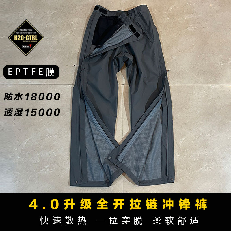 Outdoor Rainproof Pro Softshell Pants with Full Zipper, Fully Taped Seams, Lightweight, Breathable, Windproof, Suitable for Hiking, Trekking, Skiing, and Mountain Activities