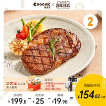 Coook light cooked half cooked steak full meal vacuum low temperature cooking naked eye fresh American black pepper steak 2 boxes