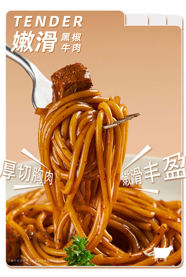 COOOOK轻烹烹意大利面4盒