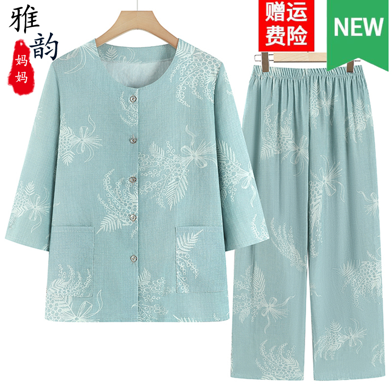 Middle-Aged and Elderly Women's Pure Cotton Three-Quarter Sleeve Suit Cardigan Top Mother's Clothing Summer Pajamas All-Cotton Grandma's Home Wear
