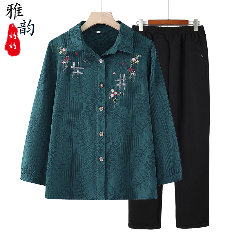 Grandma's Autumn Suit Cardigan, Elderly Women's Clothing, Mother's Long-Sleeved Shirt, Old Lady's Spring, Summer, and Autumn Pure Cotton Top Grandma's Autumn Suit Cardigan, Elderly Women's Clothing, Mother's Long-Sleeved Shirt, Old Lady's Spring, Summer, and Autumn Pure Cotton Top