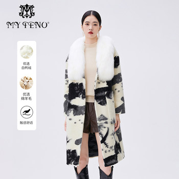马天奴冬季新款女水墨画长款大衣外套毛领绵羊毛直身时尚保暖气质