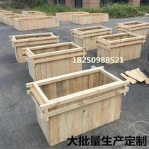 Manufacturing Zhangzi Pine Embalming Wood Flower Case Flowerpots Hardwood Outdoor Flower Case Combined Park Square Flower Case Flower Pots Flower Groove