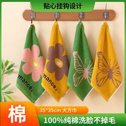 100% Pure Cotton Large Square Towel for Home Use, Face Washing, Absorbent, Lint-Free, Thickened Children's Hand Towel, Hanging Handkerchief