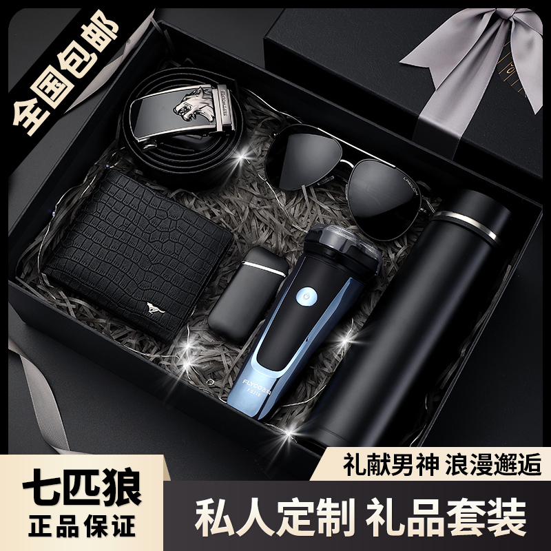 Men's Birthday Gifts for Boys, Practical Gifts for 18-Year-Old Boyfriends, Fathers, Husbands, Dads, Valentine's Day Gifts for Men, Surprise Gifts