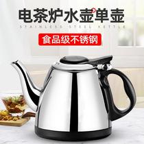 Electric Kettle tea making accessories five rings Daquan universal tea bar Machine tea table Electric stainless steel boiling pot single