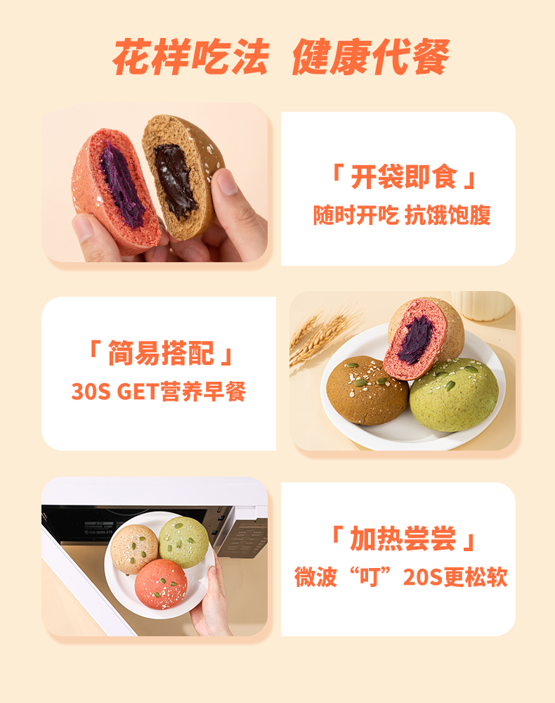 【整箱500g】全麦欧包低脂面包