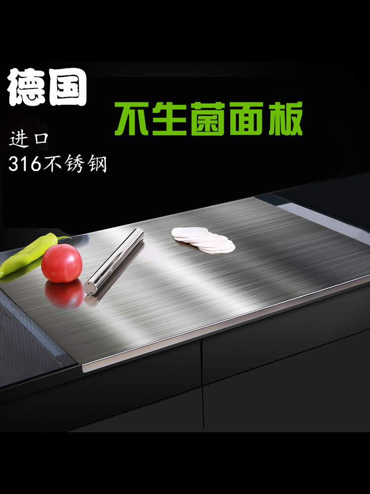 316 Stainless steel rolling plate Chinese chopping board and panel chopping board Baking cutting board Kneading panel mildew cutting board Cutting vegetables