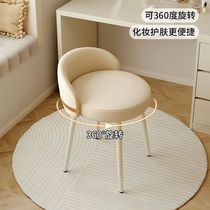 Makeup stool for girls bedroom light luxury and high-end cream style dressing table chair backrest internet celebrity manicure chair