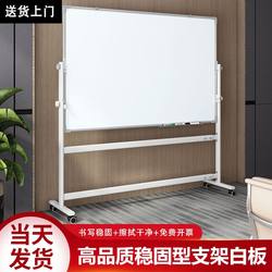 Japanese Quality Blackboard and Whiteboard Stand-Type Mobile Magnetic Writing Board for Office and Home Use, Double-Sided Erasable Small Blackboard Stand