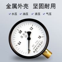 Hydraulic gauge water pressure gauge air pressure gauge pressure-diameter oil 2 5Y1 10 pressure gauge 06 0mpa6-normal-0 1 0