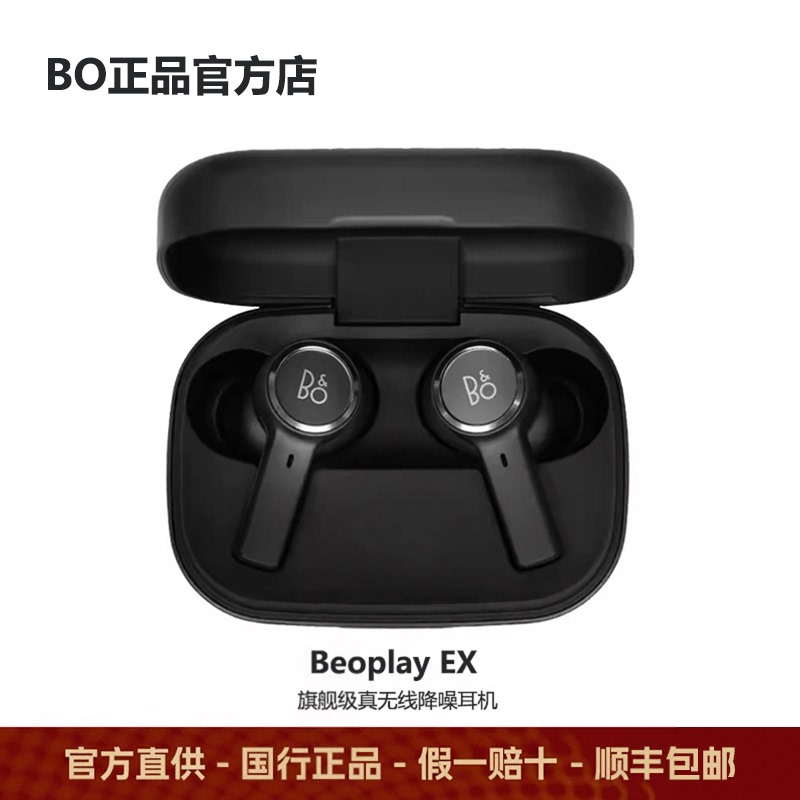 B&O Beoplay Ex Active Noise-Cancelling Bluetooth Headphones In-Ear True Wireless Sports Earbuds Bo Ex Gift B&O Beoplay Ex Active Noise-Cancelling Bluetooth Headphones In-Ear True Wireless Sports Earbuds Bo Ex Gift