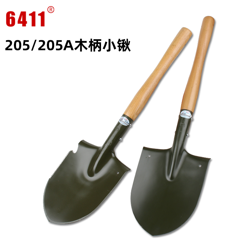 6411 plant 205 work shovel Shovel Quenched Wooden Handle Small Army Shovel Multifunction Camping Outdoor Fishing Combat Readiness Iron Shovel-Taobao