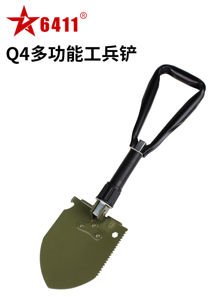 6411 Military Q4A sapper shovel Sapper shovel Folding multi-purpose military shovel All-steel outdoor shovel Vehicle-mounted shovel