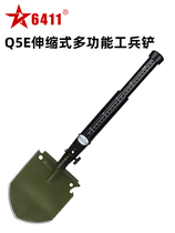 6411 military Q5E multifunctional telescopic shovel outdoor engineering shovel Chinese special forces camping car steel shovel