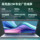 [Горячие новинки] HP/HP Battle 66 восьмого поколения, процессор AMD Ruilong edition R7 седьмого поколения, 14-дюймовый/ 16-дюймовый 2,5-дюймовый тонкий и легкий офисный коммерческий ноутбук для студентов, официальный сайт подлинный mini 3
