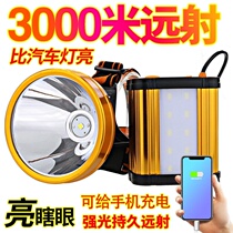 Underground mining lamp headlight Split type strong light charging super bright head-mounted flashlight Hernia lithium yellow light multi-function