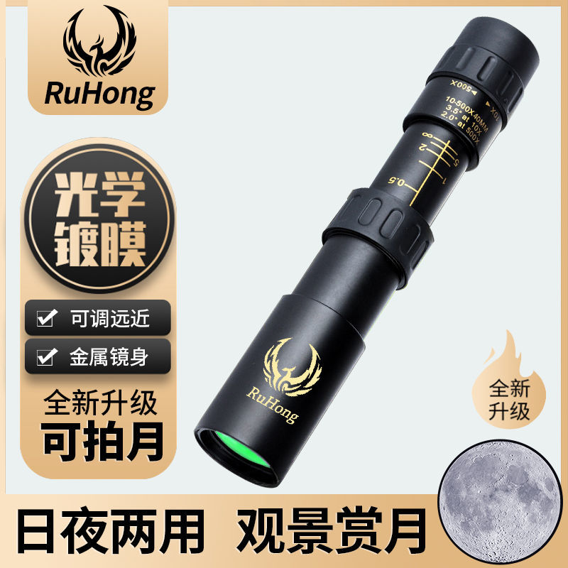 (10-500X zoom) telescope adult high-definition high-times micro-light night vision single cylinder 1000 photo-kilometer