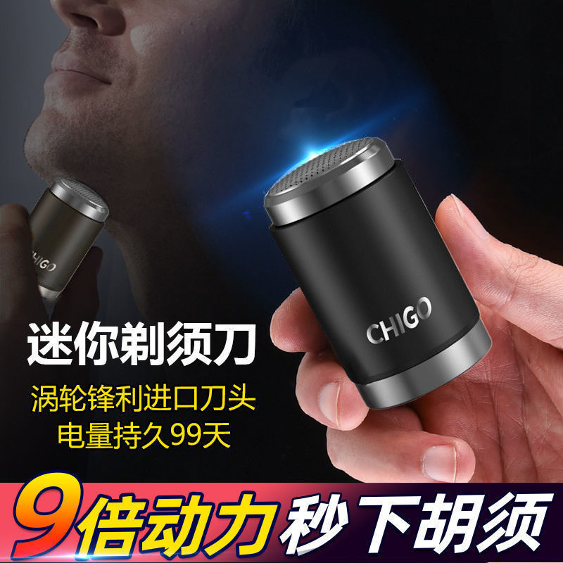 Electric Shave Knife Men Shave 2021 New Small Mini Small Portable Boyfriend Student Teen