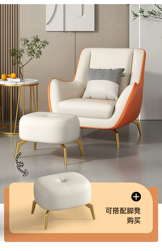 Căn hộ nhỏ ghế sofa lười sofa đơn phòng khách ban công giải trí ánh sáng đơn sang trọng hổ phân nhà thiết kế ghế đơn