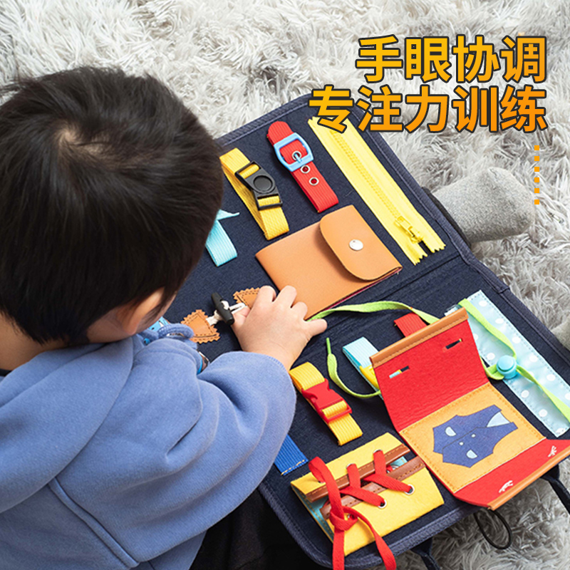 Children's beading and beading training concentration hand exercise finger fine movement toys baby threading board rope