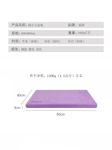 Shi yoga mat Aipian Yange yoga auxiliary mat yoga precision facial single piece practice shoulder and shoulder handstand big shoulder pad